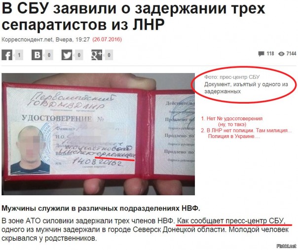 "Мыздобулы" в картинках. Смешных и не очень... 27-07-2016