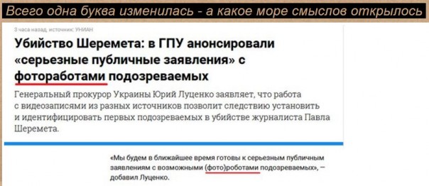 "Мыздобулы" в картинках. Смешных и не очень... 27-07-2016