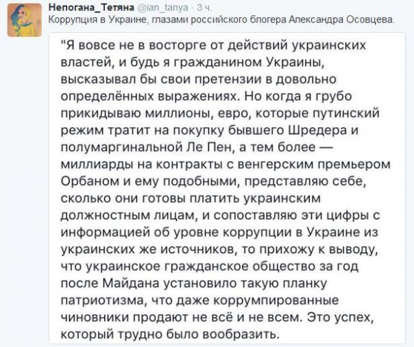 "Мыздобулы" в картинках. Смешных и не очень... 27-07-2016