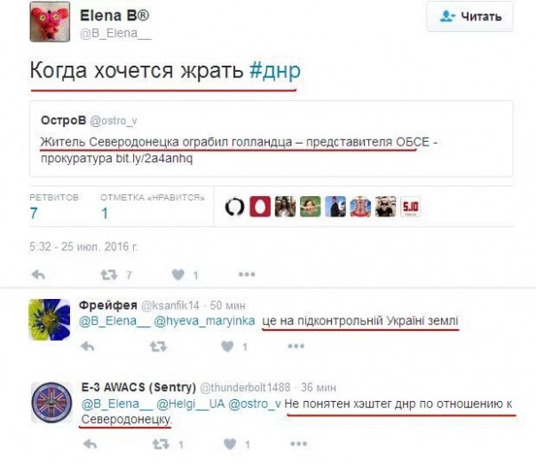 "Мыздобулы" в картинках. Смешных и не очень... 27-07-2016