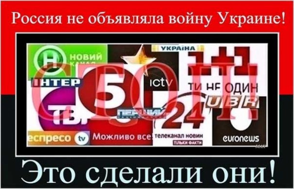 Прогрессирующая шизофазия Турчинова. Новые обвинения России