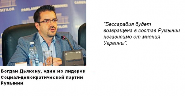 Одесский «Порто-франко» - Trăiască România Mare