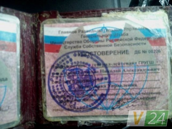 Таксисты в Луцке задержали генерал-лейтенанта ГРУ РФ - фотофакт