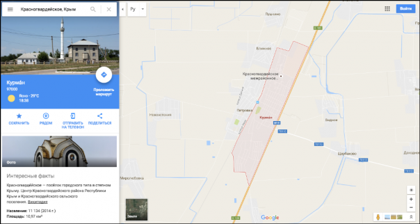 Google "декоммунизировал" города Крыма на своих картах Google "декоммунизировал" города Крыма на своих картах