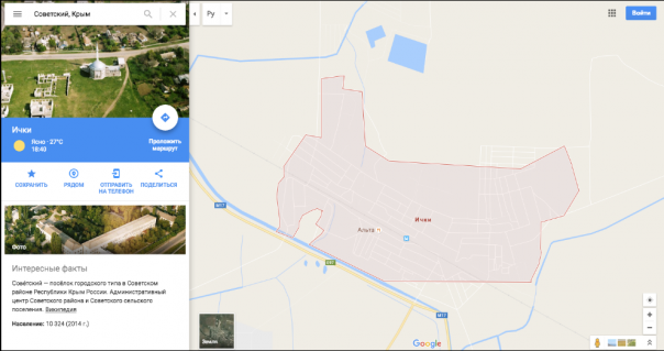 Google "декоммунизировал" города Крыма на своих картах Google "декоммунизировал" города Крыма на своих картах