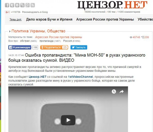 Извинения жителям Донбасса от украинского сапёра, запрещённые российские мины и нагромождение лжи...