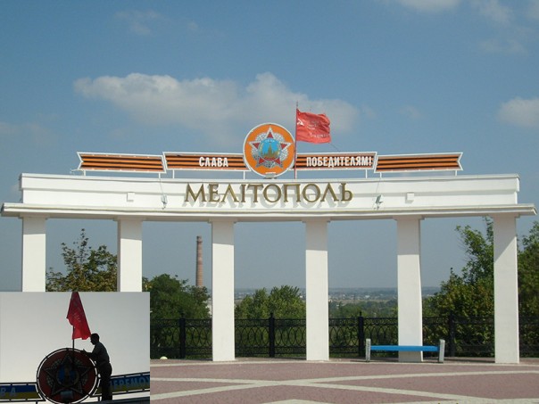 Мелитопольцы защищают арку Победы и историю