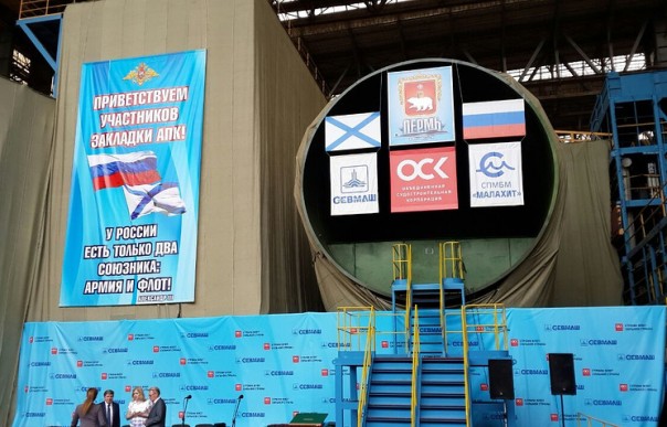 Шестая атомная подлодка проекта "Ясень" заложена на Севмаше Шестая атомная подлодка проекта "Ясень" заложена на Севмаше