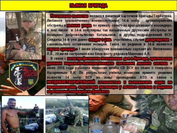 Сводка от МО ДНР 30 июля 2016 года. Укрофашисты за сутки более 220 раз обстреляли прифронтовые зоны ДНР Сводка от МО ДНР 30 июля 2016 года. Укрофашисты за сутки более 220 раз обстреляли прифронтовые зоны ДНР