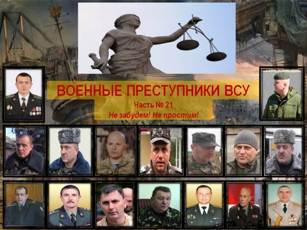 Сводка от МО ДНР 30 июля 2016 года. Укрофашисты за сутки более 220 раз обстреляли прифронтовые зоны ДНР Сводка от МО ДНР 30 июля 2016 года. Укрофашисты за сутки более 220 раз обстреляли прифронтовые зоны ДНР