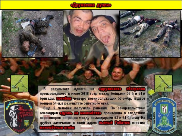 Сводка от МО ДНР 30 июля 2016 года. Укрофашисты за сутки более 220 раз обстреляли прифронтовые зоны ДНР Сводка от МО ДНР 30 июля 2016 года. Укрофашисты за сутки более 220 раз обстреляли прифронтовые зоны ДНР