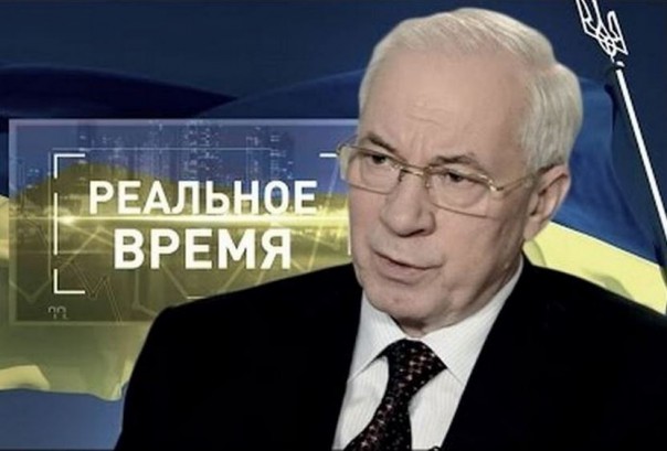 Николай Азаров в программе "Реальное время". 17.07.2016. Царьград ТВ