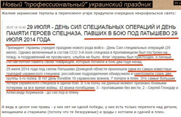 "Мыздобулы" в картинках. Смешных и не очень... 31-07-2016