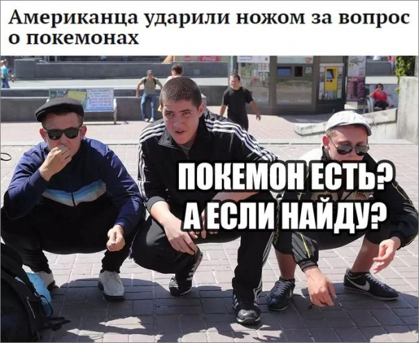 "Мыздобулы" в картинках. Смешных и не очень... 31-07-2016