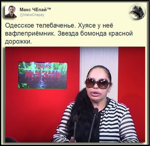 "Мыздобулы" в картинках. Смешных и не очень... 31-07-2016