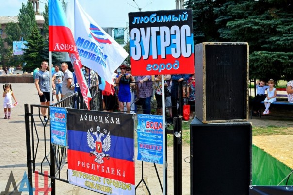 В Горловке начался масштабный республиканский фестиваль городов и районов