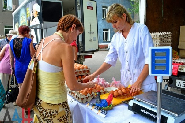 В Горловке начался масштабный республиканский фестиваль городов и районов