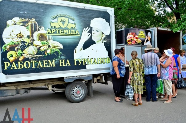 В Горловке начался масштабный республиканский фестиваль городов и районов