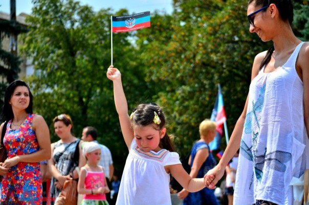 В Горловке начался масштабный республиканский фестиваль городов и районов