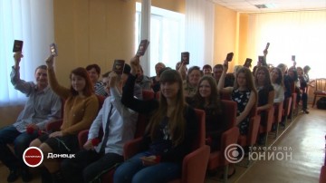 Начало выдачи паспортов ДНР. 01.07.2016