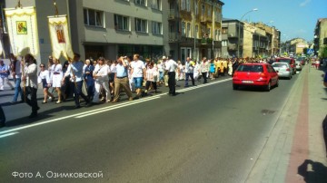 Польша объявила награду за голову украинского националиста