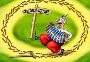 Транши МВФ ухудшают положение Украины