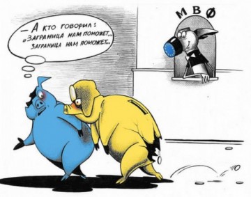 Транши МВФ ухудшают положение Украины