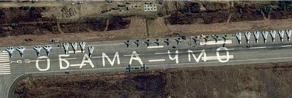 Радио Свобода - маленькие хитрости и большой флюгеризм