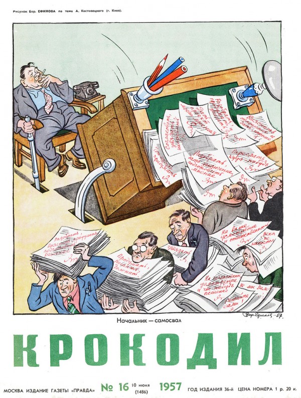 СССР и несостоявшаяся Вся Власть Советам