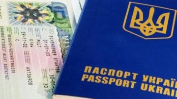На Украине утвердили выдачу паспортов с биометрией с 14 лет и отменили штамп о браке в паспорте