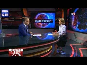 Замена Кэмерона на Терезу Мэй: Как она будет выводить Британию из Евросоюза