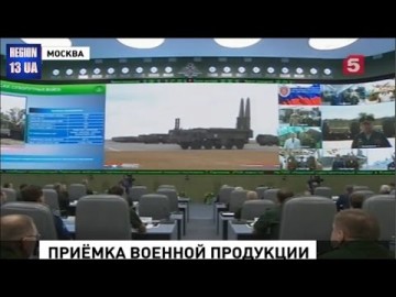 Министр обороны Сергей Шойгу доложил о пополнении в ряды бригадой комплексов «Искандер-М» и С-400