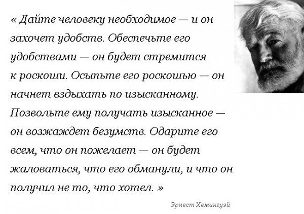 Русская национальная идея, которую не надо изобретать