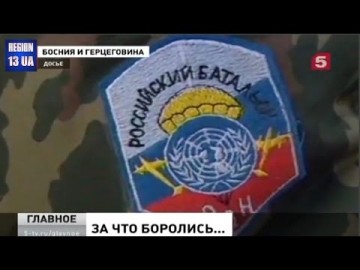 Кому и зачем выгодно поддерживать эти страхи и раздувать любой антирусский миф