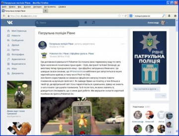 Это было под Ровно...