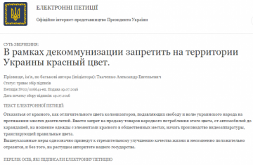 Декоммунизация мозга: Порошенко может запретить красные карандаши