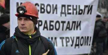 Шахтеры объединились с «Правым сектором» и «Азовом».