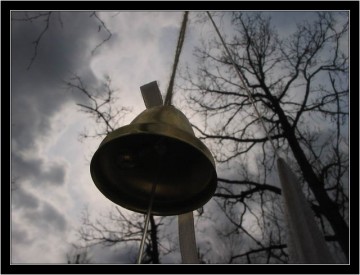 Если где-то звонит колокол...