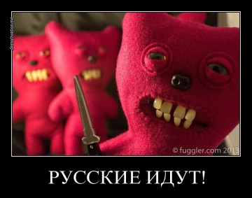 Интересно, когда укроиньци начнут сигать из окна с криками "русские идут"?