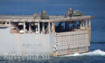 Эсминец ВМС США с системой ПРО идет к берегам Украины