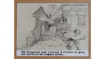 На подступах к Сталинграду в 1942 году детский партизанский отряд мстил фашистам за смерть ровесников