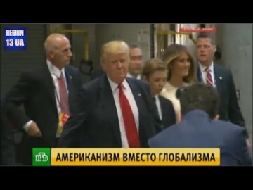 Настоящая охота в Кливленде идет за редкими покемонами на выступлении Дональда Трампа