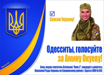 Ночной нежданчик