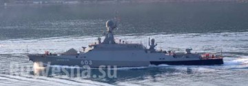 Русский «Тарантул» с ракетами «Москит» прибыл в Сирию, а «Калибры» вернулись в Севастополь