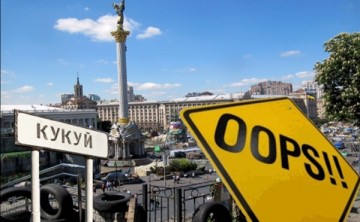 Парад голых вышиванок в Куууеве