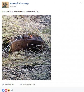 Извинения жителям Донбасса от украинского сапёра, запрещённые российские мины и нагромождение лжи...