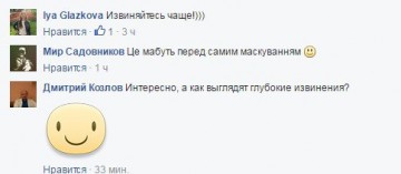 Извинения жителям Донбасса от украинского сапёра, запрещённые российские мины и нагромождение лжи...