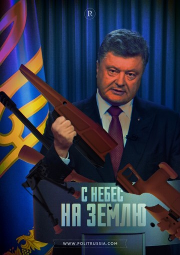 Порошенко готовится избавиться от своих соратников