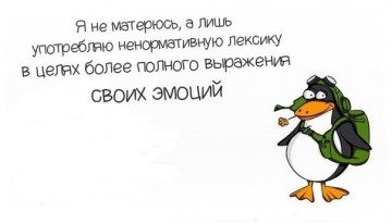 Примерный сценарий начала Третьей Мировой