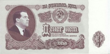 В Минфине предупредили о серьезных экономических проблемах